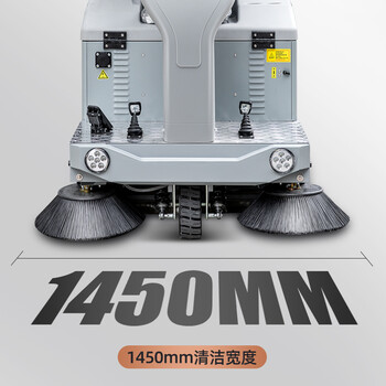 舒蔻（spercloud）驾驶式扫地车工厂车间小区清洁车电动吸尘扫路车公园学校车库道路清扫车