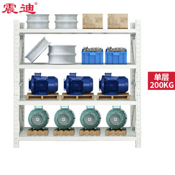 震迪仓储货架中型菜鸟驿站货架快递货架展示架200kg/层SD1579可定制