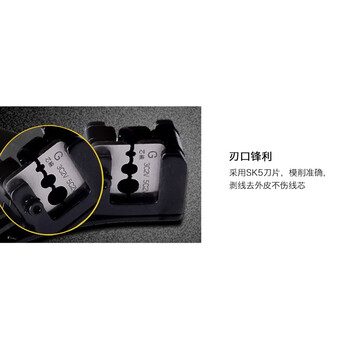 罗宾汉（RUBICON）自动剥线钳RSP-300电线剥皮钳子3.8~5.6mm 7英寸180mm