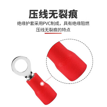 安捷宝 Angel power RV1.25-3/3.5/4/5/6圆形预绝缘端子冷压铜鼻子O形纯铜接线端子线鼻子圆型线耳RVL1.25-6R