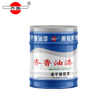齐鲁 油漆 银粉漆 银漆银箔漆金属防锈漆铁门栏杆钢结构扶手防腐油漆 12kg/桶