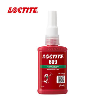 乐泰/loctite 609 固持强力胶 高强度厌氧强力胶 用于圆柱形配件的粘接 50ml 1支装