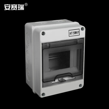 安赛瑞 户外防水配电箱 5回路明装塑料箱 小型弱电空开盒 工地防雨布线箱 HT-5 510387