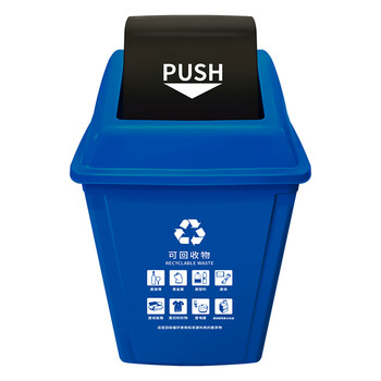 科力邦（Kelibang) 户外垃圾桶 大号60L干湿分类垃圾桶市政环卫商用弹盖翻盖垃圾桶 蓝色 KB1044 可回收