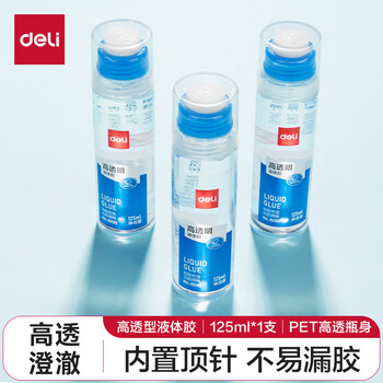 得力(deli)125ml高透明胶水  JS130