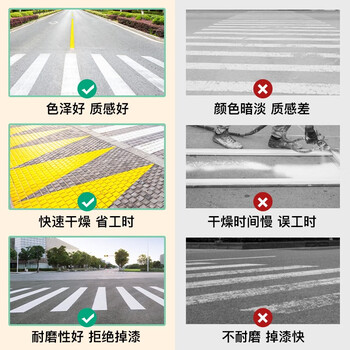 阿斯密 ASMES AS6217 常温型丙烯酸地面标识划线漆道路警示漆 黄色 20kg