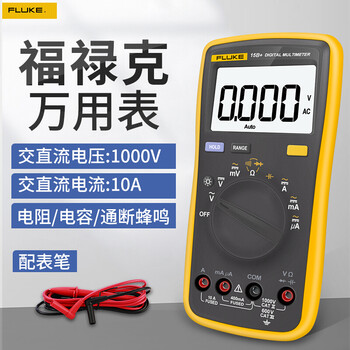  福禄克（FLUKE）F18B+ 数字万用表 可定制 