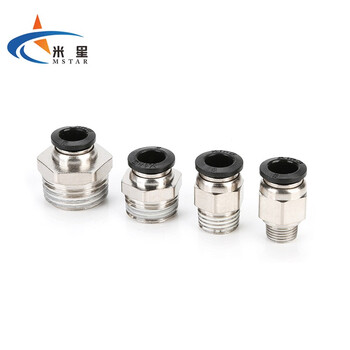 米星 气管外螺纹快速接头 PC外螺纹直通 快插气动接头 黑色 PC 8-03（10个）