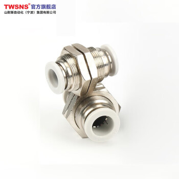 山耐斯（TWSNS）PM隔板螺纹直通对插快速接头 APM10-10 插管10mm 