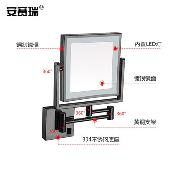 安赛瑞 浴室化妆镜 壁挂折叠伸缩LED双面梳妆镜 8英寸 酒店浴室卫生间放大镜美容镜 黑色 充电款 方形 710772