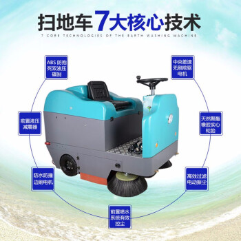 博赫尔（POHIR）驾驶式扫地机 工厂车间商用带遮阳棚清扫车 物流园区体育场医院垃圾扫地车 KL1400P