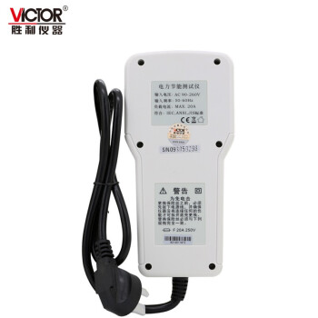 胜利仪器（VICTOR）VC480 功率计插座用电功耗测量仪 1年维保