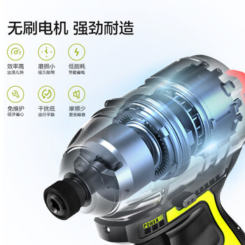 威克士（WORX）WU132锂电无刷冲击起子机电批电改锥电动螺丝批五金电动工具 WU132（12v/2.0双电版）