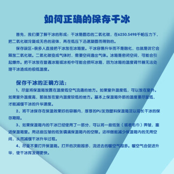 尚留鑫 便携式干冰储存箱440*390*460mm40L加厚滚塑耐低温冷藏箱保温箱药品运输箱