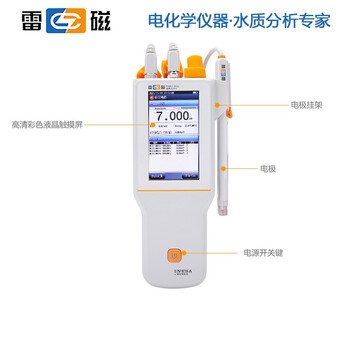 雷磁 PHBJ-260F ph计便携式酸碱度计ph测试仪水质检测分析仪器 1年维保