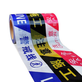 飞尔（FLYER）5卷一次性PE交通警示带警戒线注意安全警示带道路施工警戒带 加厚款 红白注意安全