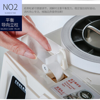 飞尔（FLYER）扎把纸 扎钞纸 扎钞条 扎把机用扎钞纸