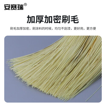 安赛瑞 木质油漆刷油漆刷子 木柄刷子 扫灰刷油刷 排笔刷 1.5寸 毛长38mm（20把装）22316
