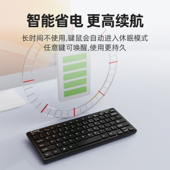 ifound（方正科技）W6226无线键鼠（非蓝牙）办公便携外接超薄笔记本小键盘 无线迷你小巧键鼠套装 黑色