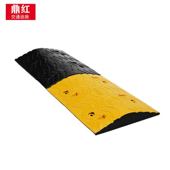 鼎红乡村道路公路橡胶减速带地下车库汽车坡道缓冲带1000*360*50mm