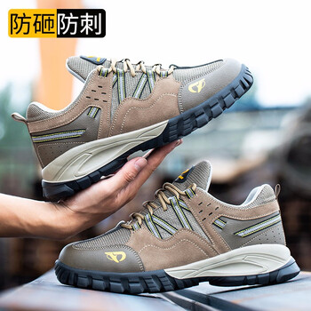 老管家 劳保鞋男钢包头防砸防刺穿安全鞋橡塑底舒适耐磨透气轻便工作鞋 273 棕色  39