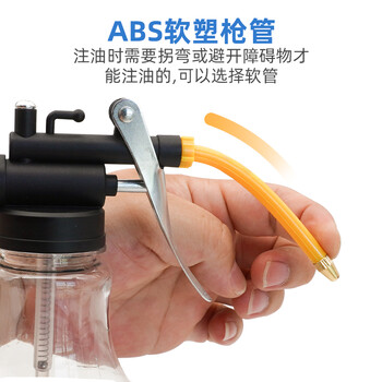 保拉(Paola) 机油壶250ml 软管机油壶机油枪长嘴注油器高压手动滴壶加油器润滑齿轮油加注器7031
