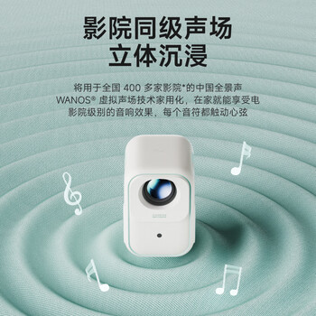 小明 Q5 升级云台投影仪家用便携户外1080P高清家庭影院游戏投影机（450流明 已接入米家）