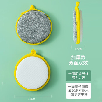 觅时光洗碗海绵块厨房刷锅神器家用洗碗布双面清洁棉百洁布魔力擦5片装