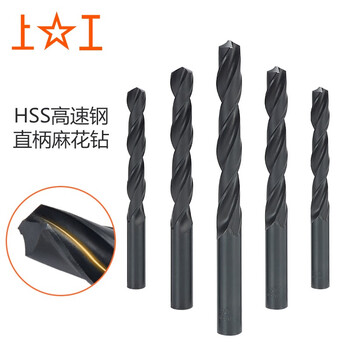 上工【10支】直柄麻花钻头12.5mm HSS高速钢钻头 电钻钻头 钻床钻咀