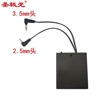 圣极光保密柜应急外接通用电源盒备用保险箱充电器2头可定制GJ222