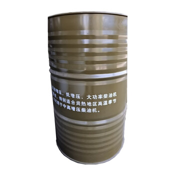 昆仑润滑油（KunLun）CC50柴油机油，净含量170kg/桶
