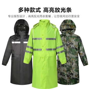 者也 长款雨衣 加厚劳保户外反光雨披 荧光绿牛津纺风衣式 XL码