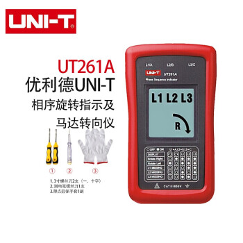 优利德（UNI-T）UT261A 相序及马达转向仪 检相器 相位表