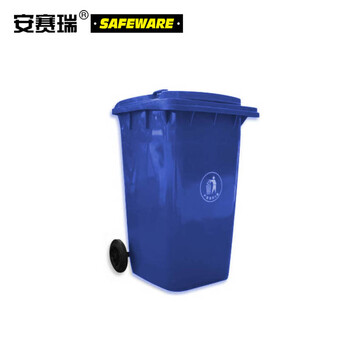 安赛瑞 13472 商用垃圾桶（240L）2个装 蓝色 73×58×105cm 环卫翻盖垃圾桶 小区物业垃圾桶 垃圾桶