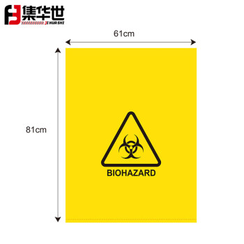 集华世 医疗废物灭菌袋耐高温医疗垃圾袋【61*81cm黄色PP材质/50只】JHS-0475