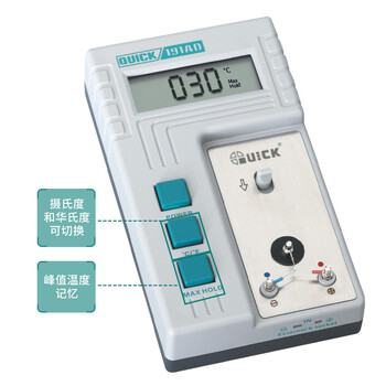 QUICK快克191AD温度测试仪数值显示焊台烙铁头温度焊咀温度校准仪焊台 191AD 
