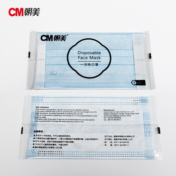CM朝美 弹力耳戴3层独立包装【1000只】防唾液飞沫细菌工业劳保pm2.5防雾霾粉尘花絮颗粒物一次性口罩