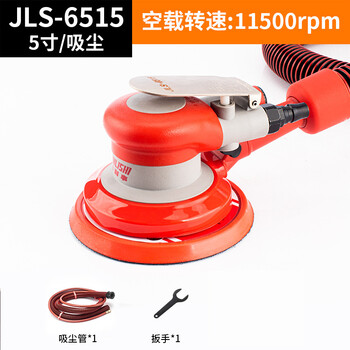 威马牌气动工具系列（WYMA）5寸气动打磨机 工业级高速气磨机 汽车美容打蜡抛光机干磨机 JLS-6516