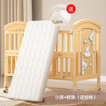 分享爱里奇婴儿实木床质量如何？拼接可移动宝宝小床床垫真好！