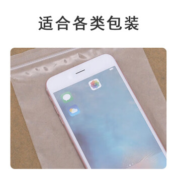 联嘉 pe自封袋 透明塑料包装袋 防水防尘密封自粘骨袋 13x19cmx10丝