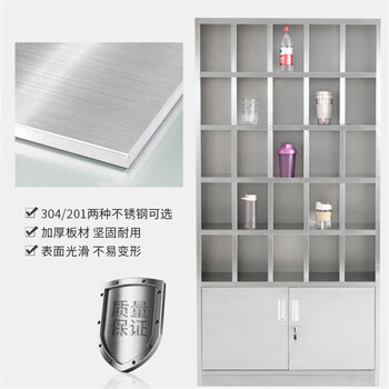 访客 FK 加厚存储柜水杯柜不锈钢工厂车间员工茶水柜碗柜储物柜置物架30格304款