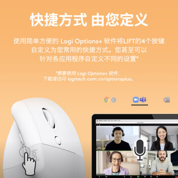 罗技（Logitech）Lift人体工学鼠标 垂直鼠标 小手鼠标 无线蓝牙鼠标 3台设备秒切换 带Logi Bolt接收器 黑色