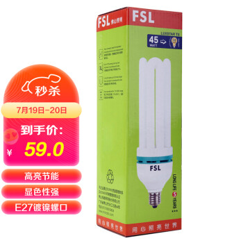 
                                        
                                                                                佛山照明（FSL）节能灯泡灯管大螺口大功率灯泡日光灯T5-4U-45W-E27白光6500K                