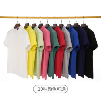 者也（ZYE）夏季Polo衫工作服定制t恤短袖文化衫工装企业衣服 99818 粉色 S码 