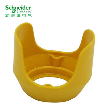 施耐德按钮 XB2B附件 急停保护罩 黄色 ZB2BZ1605C 按钮附件 企业客户