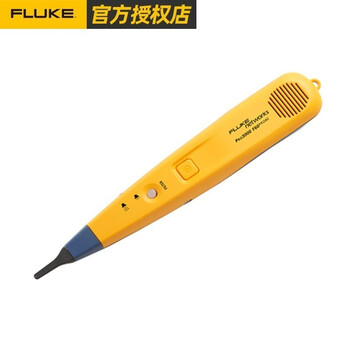 福禄克（FLUKE）模拟音频和探头局域网测试设备 Pro3000 标配