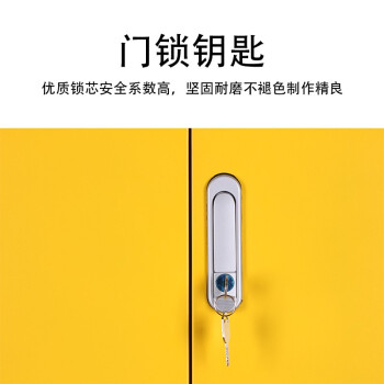 金兽GC1236应急物资柜900*450*1200mm安全防护用品柜事故消防柜可定制黄色