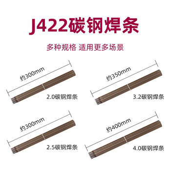 金桥焊材碳钢焊条J422 3.2 20kg/箱电焊机焊条普通小型焊条