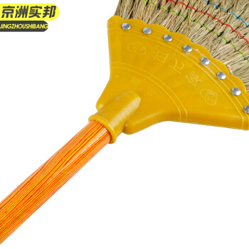 京洲实邦 芒草扫把 高粱扫把小帚笤帚手工棕扫帚植物清洁JZSB-9026