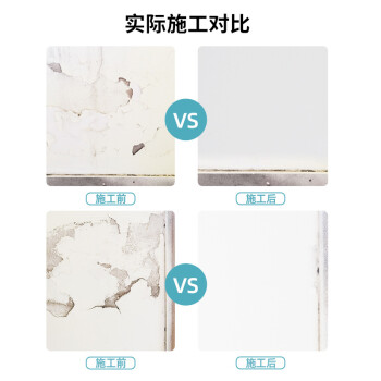 齐鲁 白色乳胶漆 生态环保漆 内墙漆室内墙面涂料翻新漆净味环保油漆18kg/桶【企业定制】
